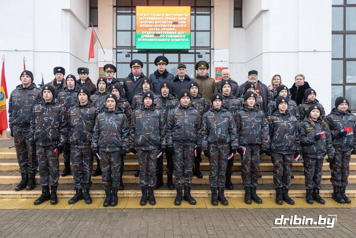 В Дрибинском районе торжественно открыт военно-патриотический клуб &laquo;Гранит&raquo;