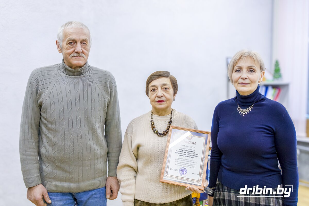 Авторский коллектив педагогов Ряснянской специальной школы-интерната &mdash; победитель республиканского конкурса