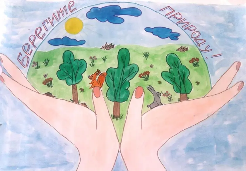 В Дрибинском районе объявлен конкурс на лучший детский рисунок на экологическую тематику