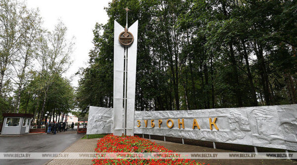 Более 270 детей из десяти стран отдохнут в белорусском «Зубренке». Распоряжение подписал Президент 