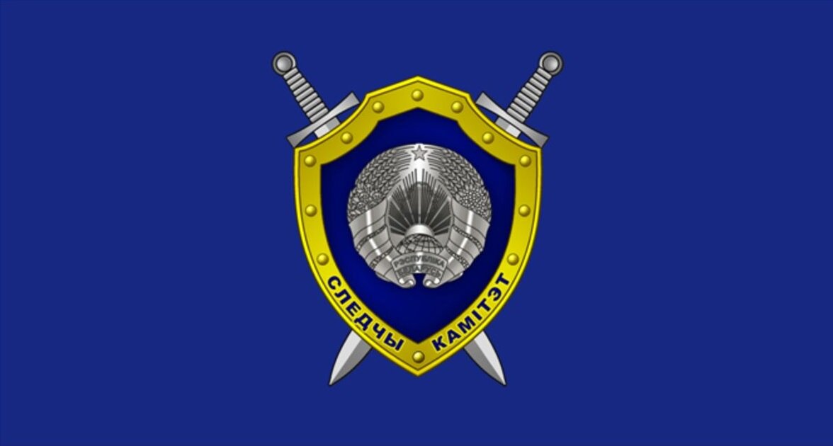 Дрибинский РОСК предупреждает: не дайте себя обмануть кибермошенникам