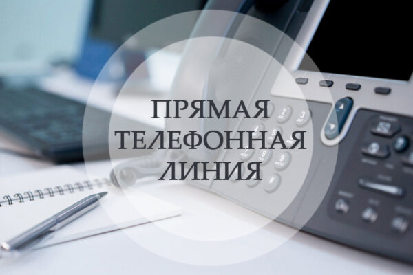 23 апреля будет проводить прямую телефонную линию Ткачев Андрей Михайлович