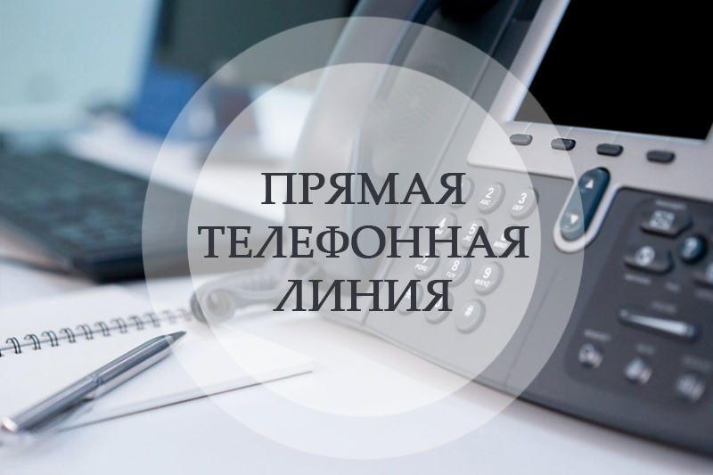 23 апреля будет проводить прямую телефонную линию Ткачев Андрей Михайлович