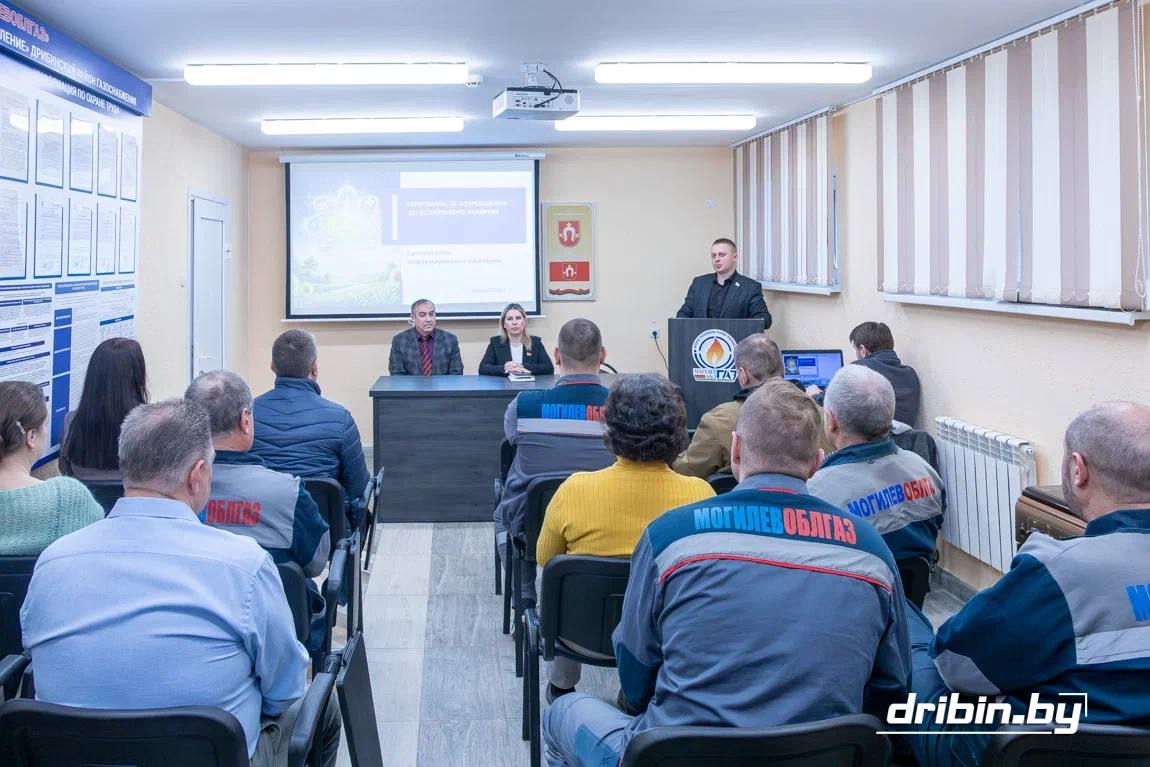 Как возрождаются территории после аварии на ЧАЭС, обсудили на Дне информирования в Дрибинском районе