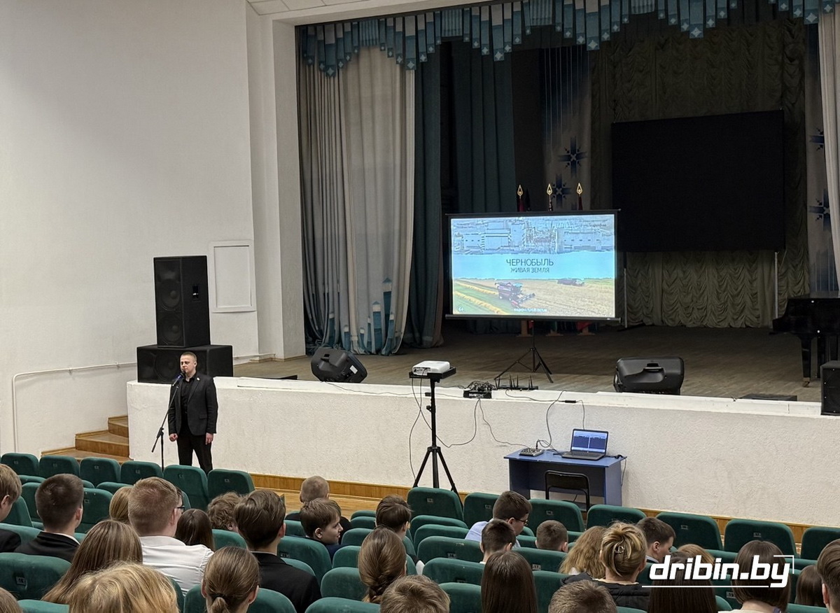 В Дрибине состоялся премьерный показ документального фильма «Чернобыль. Живая земля»    