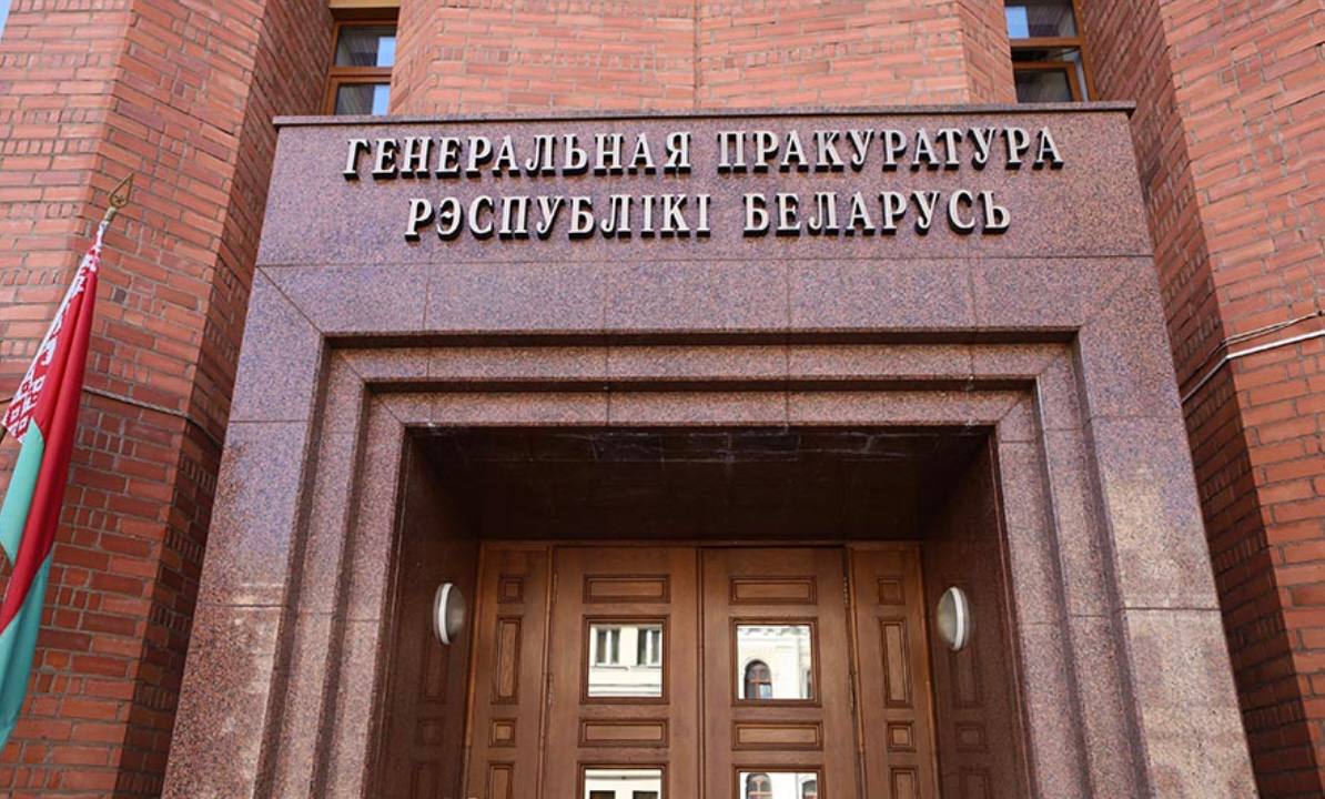 Признаны экстремистскими в Беларуси