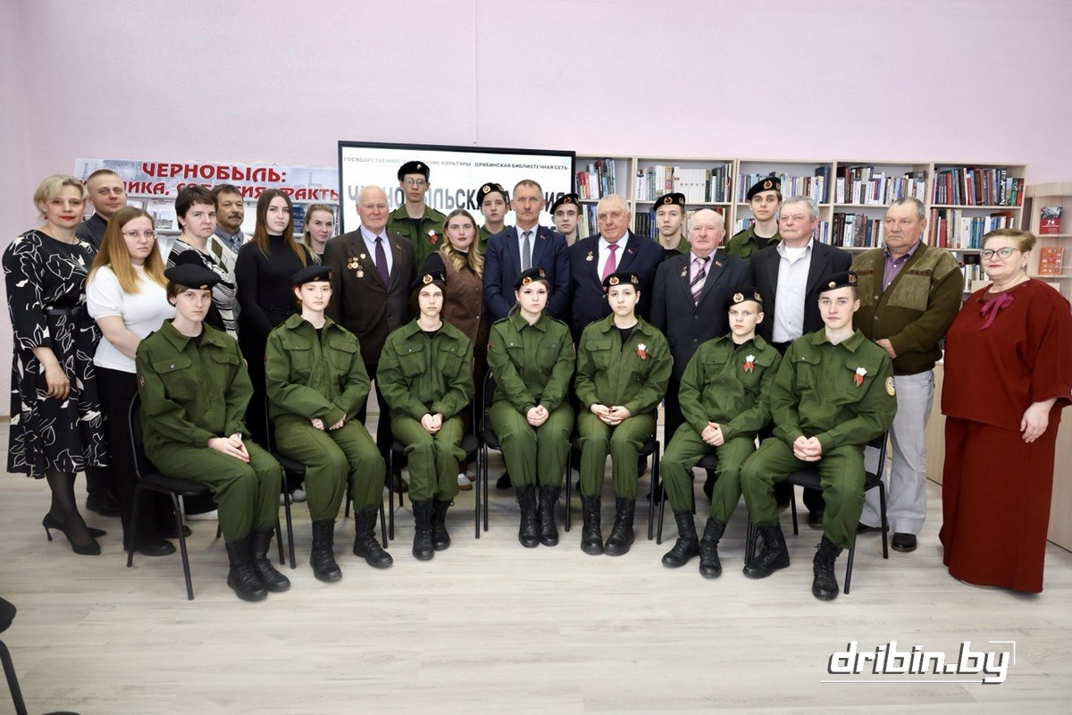«Чернобыльская авария: прошлое и настоящее»: в Дрибинской центральной районной библиотеке прошла диалоговая площадка