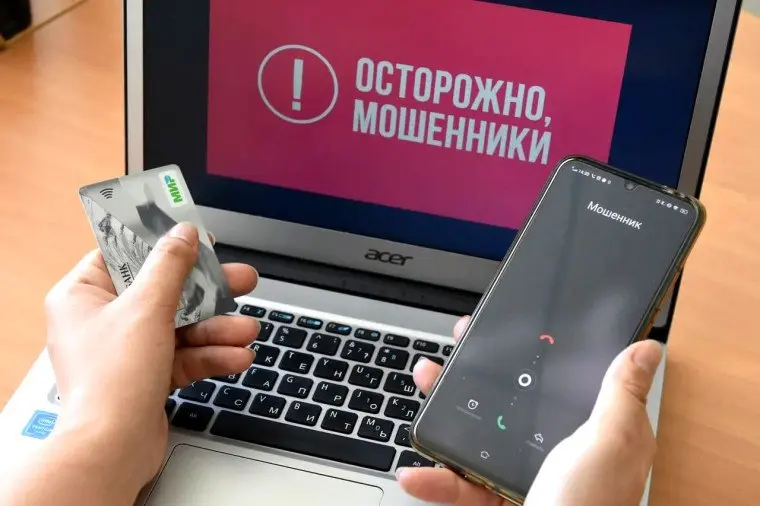 Мошенники и их мнимая помощь в декларировании денежных средств