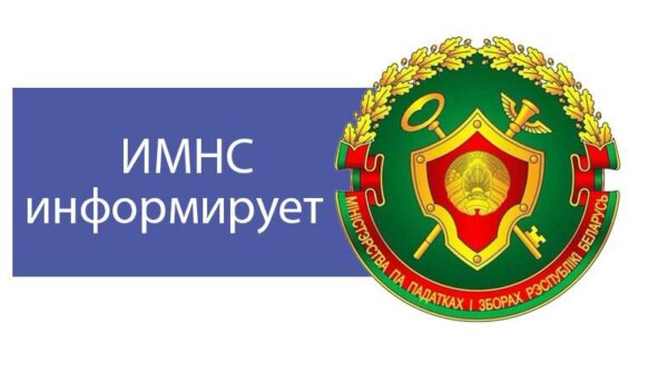 Установлен минимальный размер налога на профессиональный доход