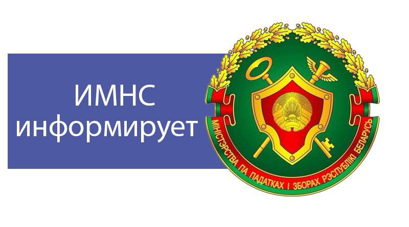 Установлен минимальный размер налога на профессиональный доход