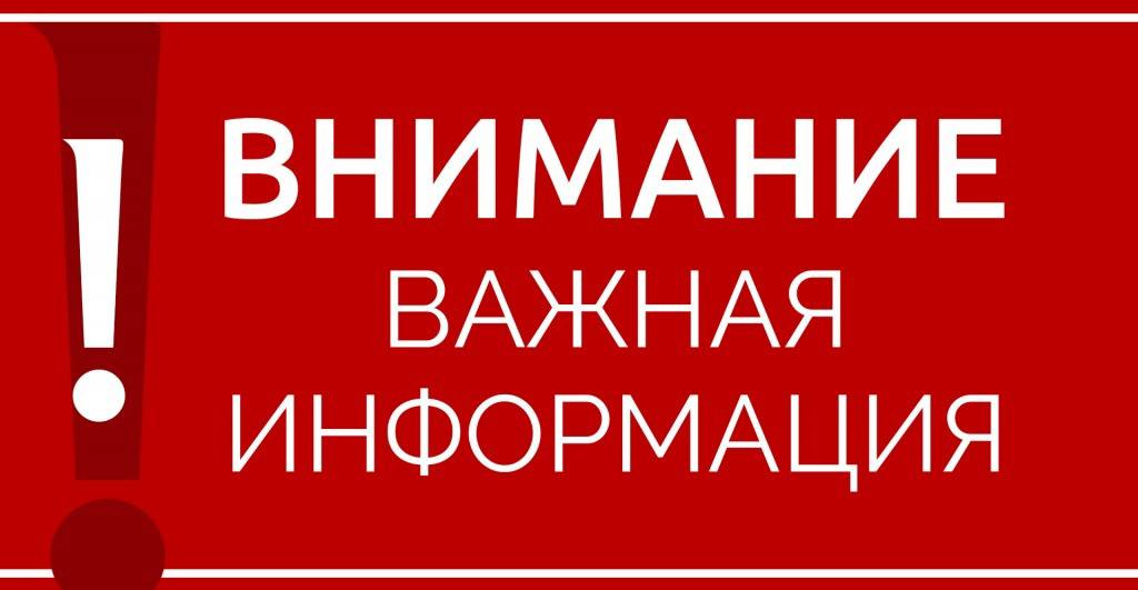 На территории Дрибинского района в период с 16 по 18 июня пройдут учения по проверке готовности государственных органов к реагированию и взаимодействию на акты терроризма