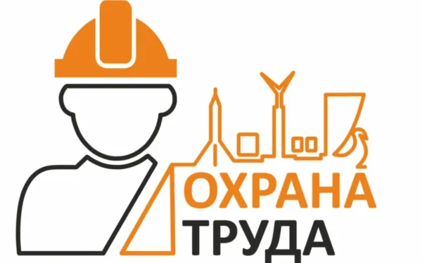 В Дрибинском районе объявлен месячник безопасного труда на объектах жилищно-коммунального хозяйства