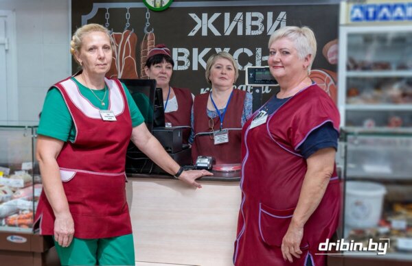 Магазин «Центральный» в Дрибине празднует День кооперации