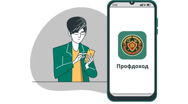 Важно для плательщиков НПД: новые правила расчета минимального налога