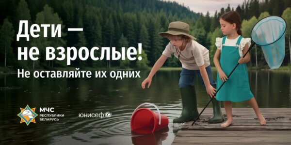 Безопасность на воде: как сохранить жизнь в разгар купального сезона