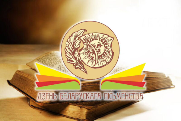 Паважаныя жыхары Дрыбінскага раёна!