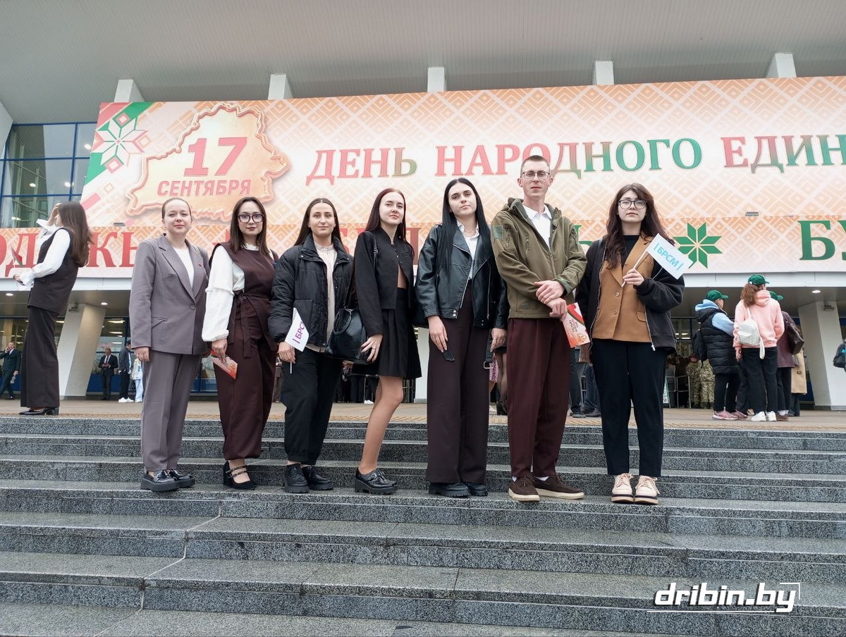 Делегация Дрибинского района приняла участие в молодежном форуме «Молодежь. Беларусь. Будущее»