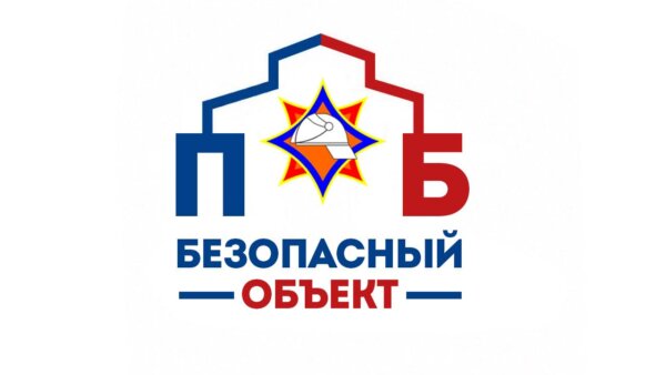 Специальное профилактическое мероприятие «Безопасный объект» пройдет в Дрибине