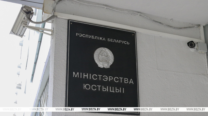 Кто в Беларуси может открывать благотворительные счета на лечение, рассказали в Минюсте