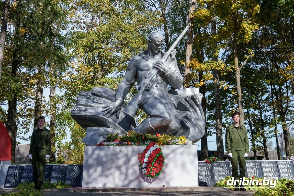 В Дрибине прошли мероприятия, посвященные Дню освобождения района от немецко-фашистских захватчиков