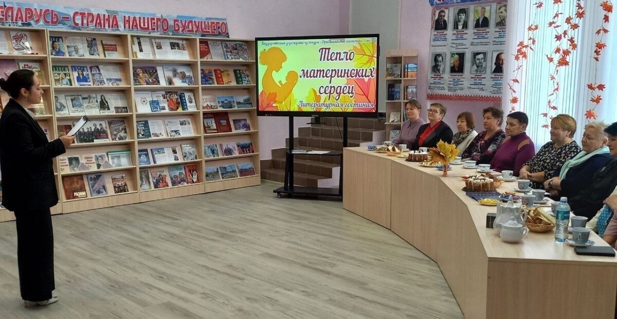 В Дрибинской библиотеке прошли тематические мероприятия, посвященные Дню матери